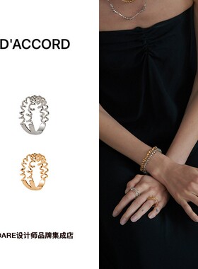 【5折】DACCORD小弹簧双圈戒指小众原创设计通勤百搭饰品