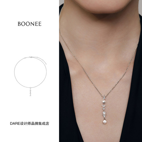 Dare买手店 Boonee 透明珠锆石流光垂坠项链银色复古高级原创首饰