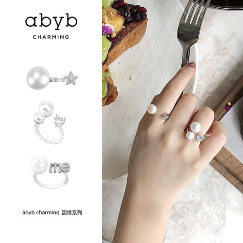 戒指abybcharming银色多层叠戴