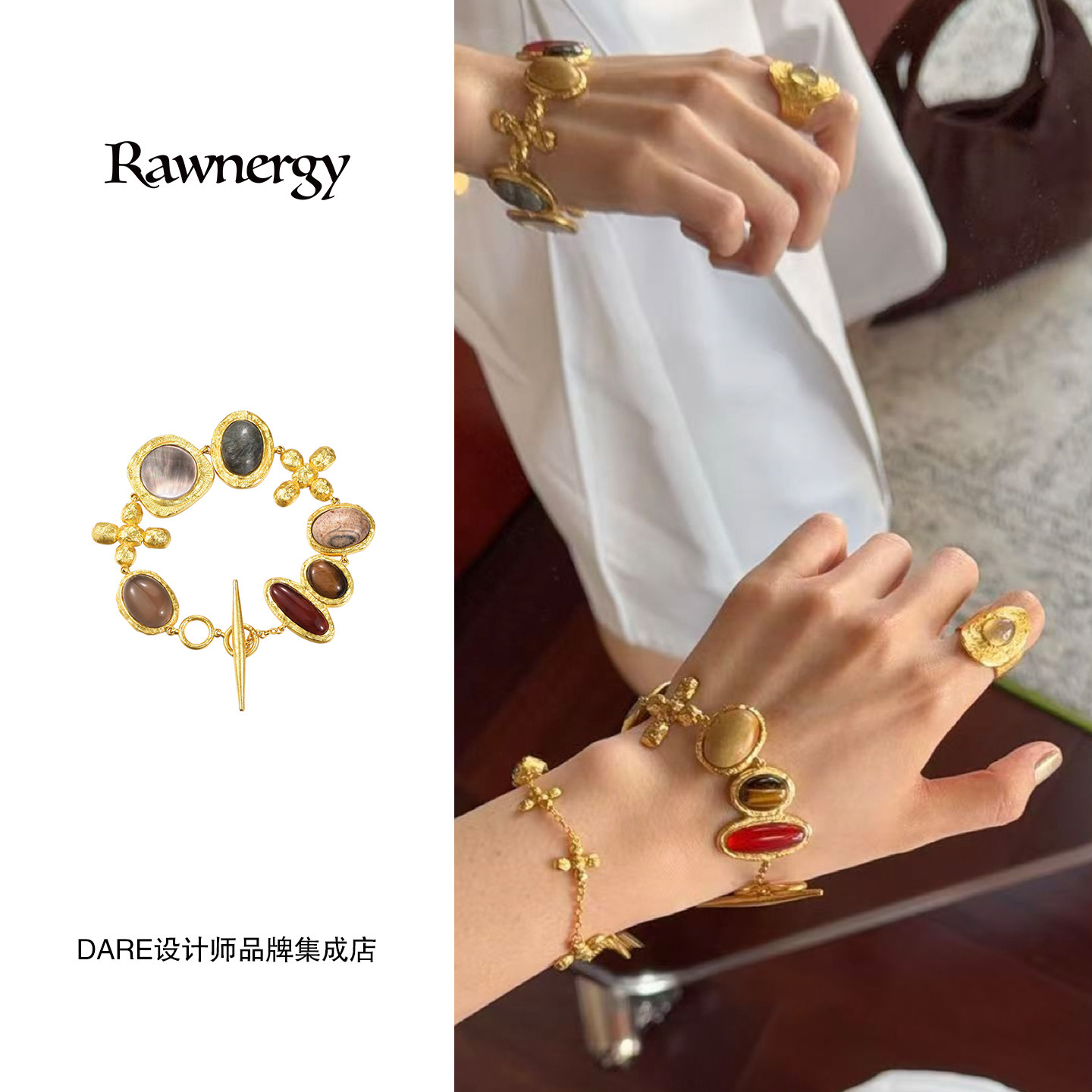Dare买手店rawnergy复古彩色天然石手链复古欧美饰品首饰原创设计