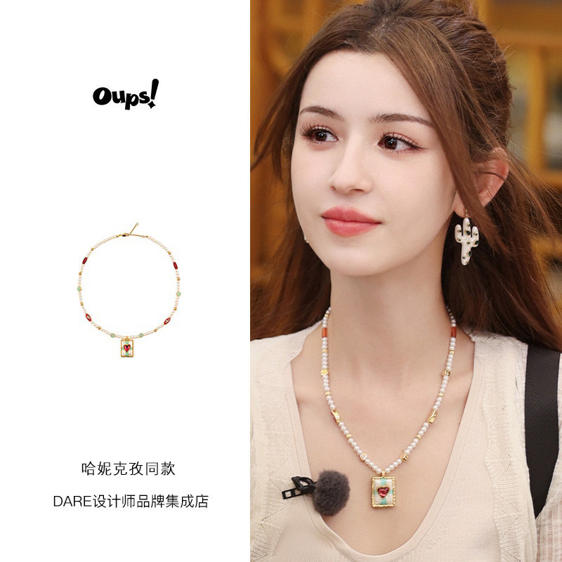 哈妮克孜同款oups！紫眼爱心项链珍珠百搭复古欧美小众原创设计