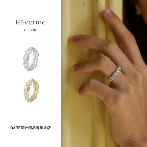 Dare买手店 Rêverme Classic 海贝系列珠贝戒指原创设计高级首饰