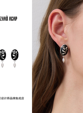 Dare买手店 曌ZHAO ACAP 槲寄生浮雕珍珠耳钉原创设计耳饰精致女
