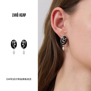 Dare买手店 曌ZHAO ACAP 槲寄生浮雕珍珠耳钉原创设计耳饰精致女
