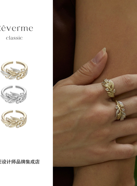 Dare买手店 Rêverme Classic 月桂系列月桂果实戒指金色复古首饰