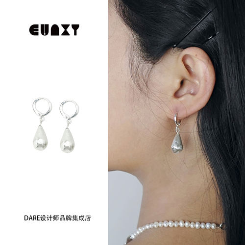 Dare买手店 Eunxy 露珠耳环925银高级日常通勤经典百搭首饰耳饰女