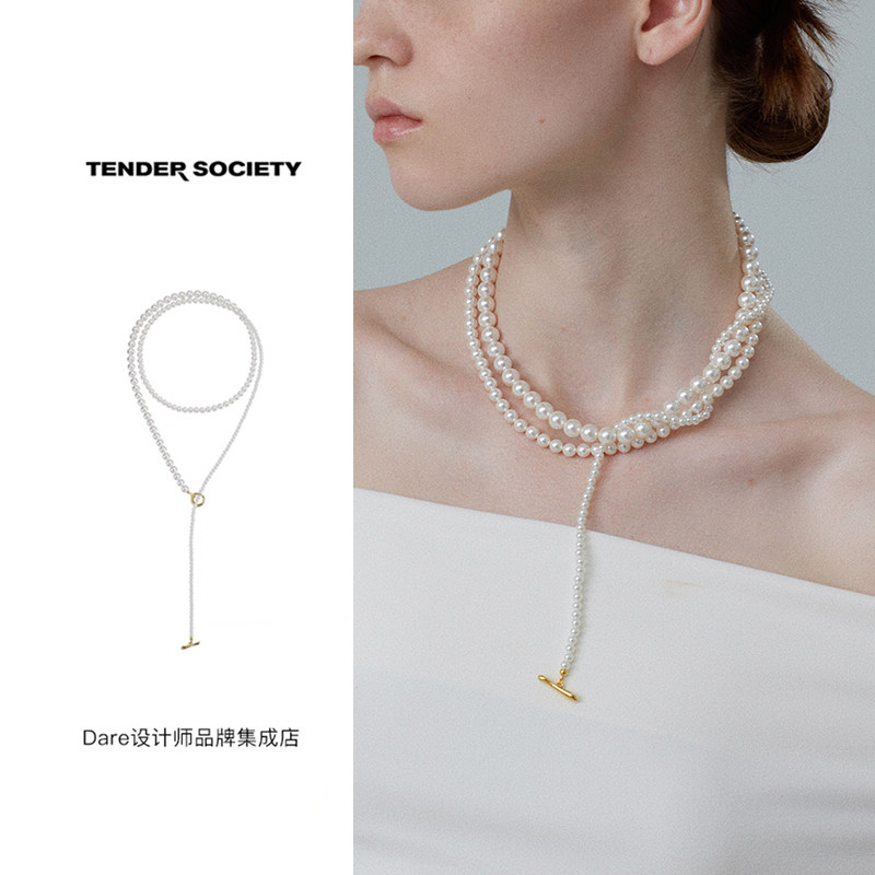 董洁同款tender缠绕珍珠长项链