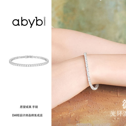 abyb charming 愿望成真手链小众bling饰品首饰高级精致原创设计