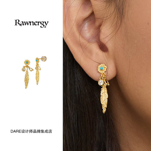 Dare买手店 rawnergy 雏菊羽毛日常耳钉金色复古欧美精致饰品耳环