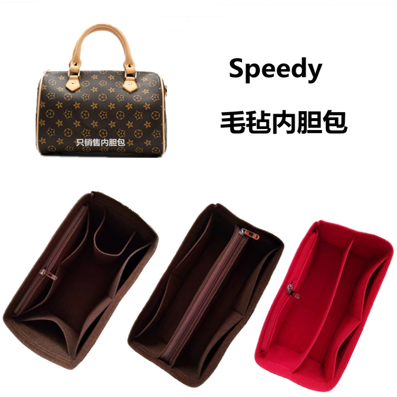 适用于Speedy25 30 35内胆包内衬袋收纳整理波士顿枕头包毛毡底板