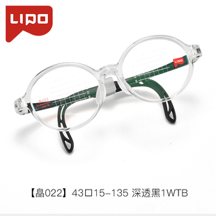 李白儿童眼镜框架超轻可配近视防控镜片大圆框形可爱皛022