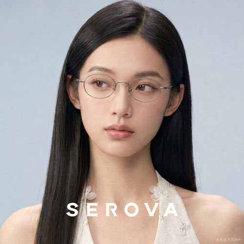 施洛华SEROVA超轻钛架椭圆小框斯文气质女配近视高度数眼镜 SP408