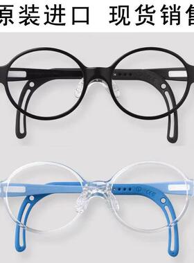 TKBC款韩国TOMATO番茄儿童学生眼镜架框架超轻近视远视弱视离焦镜