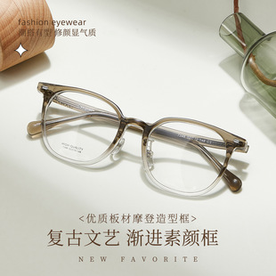 复古板材玳瑁椭圆眼镜架素颜平光镜显脸小3.5mm宽可配镜7348宽52