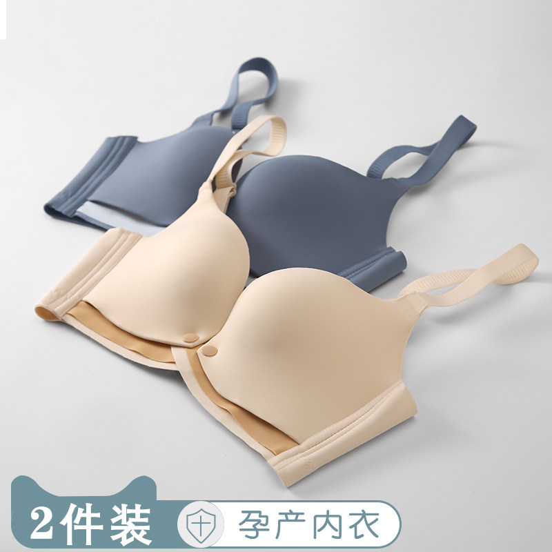 路心梦哺乳内衣聚拢防下垂孕妇内衣孕期专用产后喂奶文胸睡觉可穿