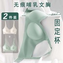 路心梦孕妇内衣舒适防下垂产后喂奶专用哺乳文胸怀孕期胸罩浦乳期