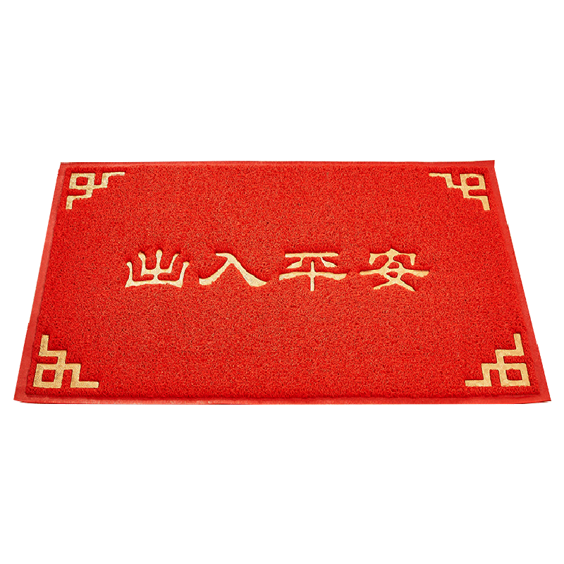 定制欢迎光临门垫进门入户门口出入平安脚垫电梯塑料丝圈防滑地垫