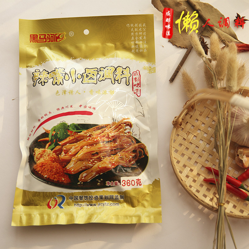 鸭头卤味五香麻辣家用八角卤料包小袋装速食专用热卤鸭掌正宗配方