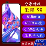 Phân phối cao Tmall Elf Honor / Glory Glory 9X Smartphone 20i Sinh viên trò chơi thông minh Điện thoại - Điện thoại di động