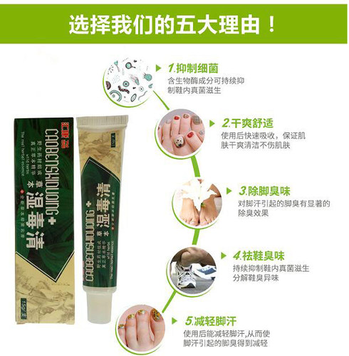汇康百福湿毒清抑菌乳膏