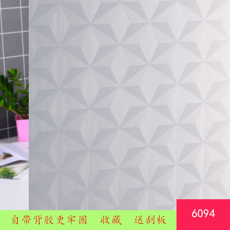 洗手间玻璃贴纸防走光遮光防偷窥玻璃纸这个窗户贴纸自粘磨砂膜05
