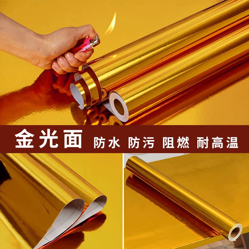 金箔贴纸佛龛背景装饰自粘金色墙贴厨房佛堂防水金色贴纸防油防潮