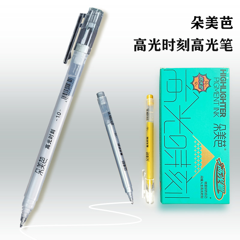 1.0mm白色金色银色高光笔绘画