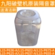 P636 P637 P602 P625 P655隔音罩配件 P675 只适用九阳破壁机L15