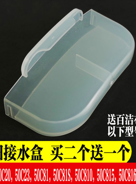 九阳电压力锅配件接水盒y-50c23/c81/c810/60c19/c20收集水盒配件