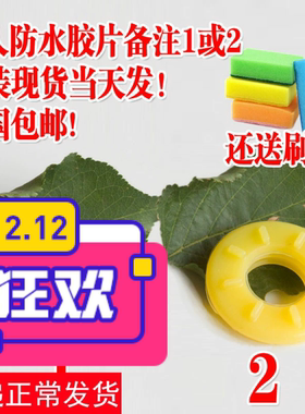 惠人原汁机配件 防水胶圈  100 200 300 400 500dg 780wn榨汁机圈