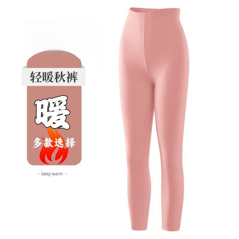 2025德绒加厚保暖长裤自发热保暖秋冬打底裤高档纯色高腰弹力大码,女装/女士精品,打底裤,淘宝优惠券,粉丝福利购,淘宝优惠卷