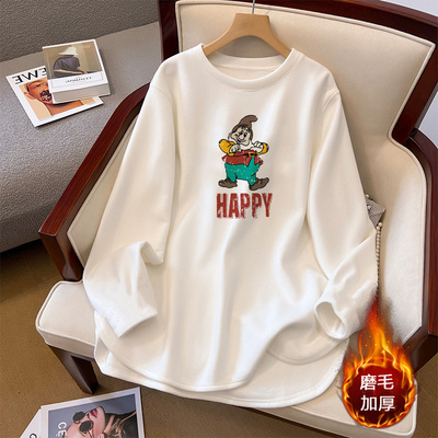 遮臀中长款德绒打底衫女150秋冬季宽松长袖T恤加厚小个子上衣服