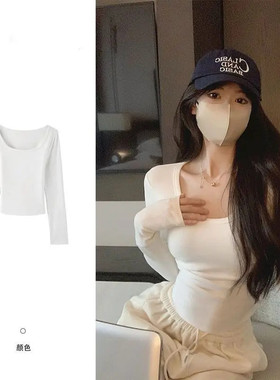 黑色U领正肩长袖t恤女秋季新款甜辣妹修身显瘦短款内搭打底衫上衣