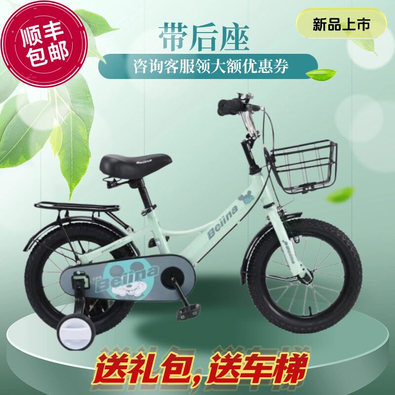 儿童自行车新款儿童自行车