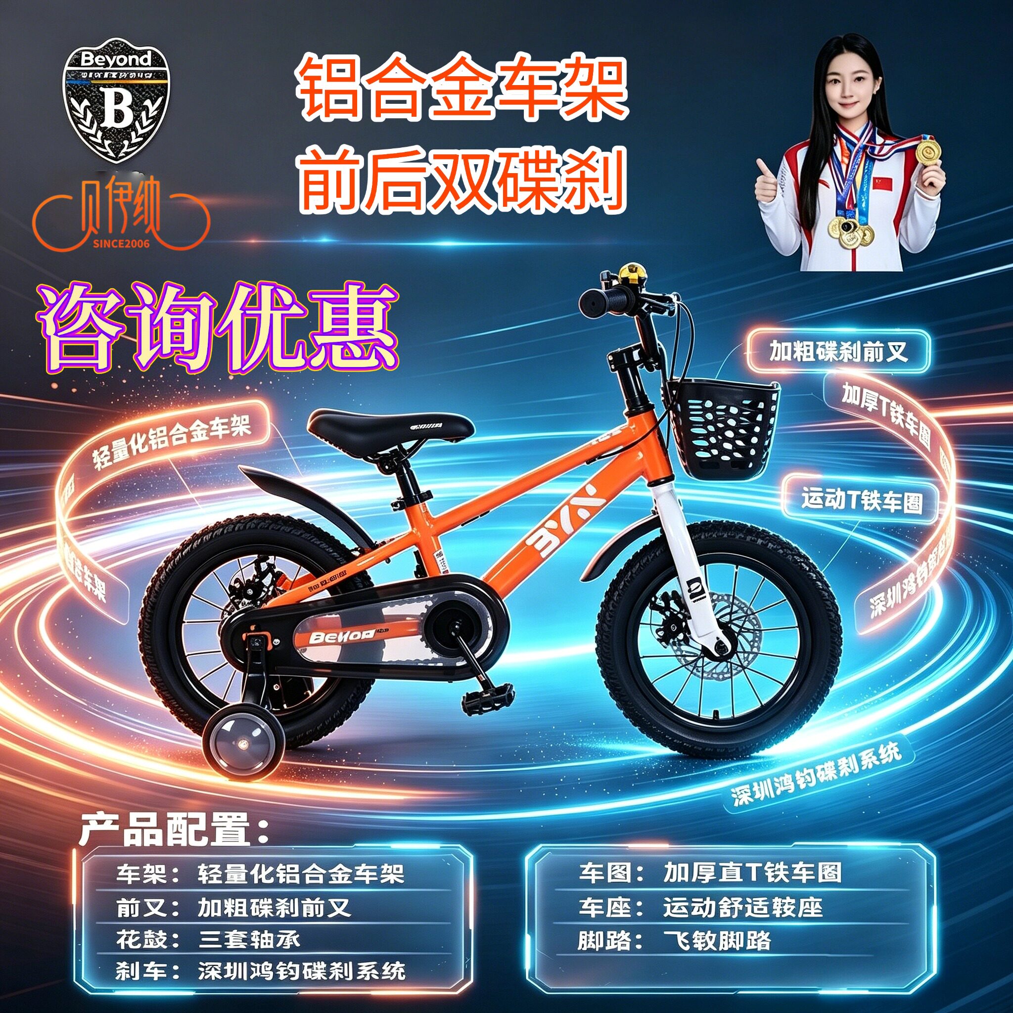 2026新款铝合金车架前后双碟刹儿童自行车45678910岁单车141618寸