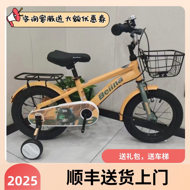贝伊纳儿童自行车波波熊34568910岁男女单车宝宝141618寸充气后座