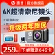 惠普行车记录仪超高清前后双摄免走线车载一体机360全景2025新款