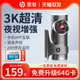 惠普行车记录仪F488W超高清夜视免走线360度全景停车监控2025新款