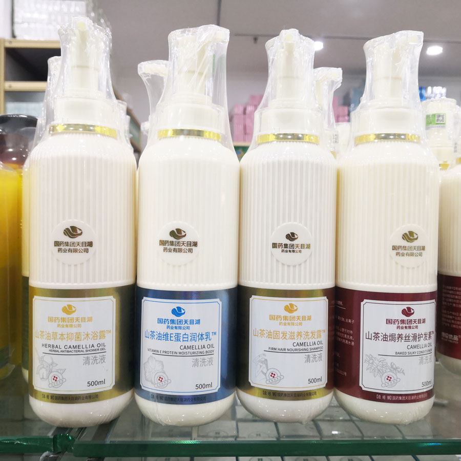 包邮正品山茶油沐浴露蛋白润体乳润养洗发露