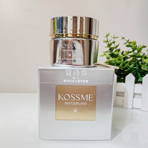 KOSSME/蔻诗弥奢宠铂金花菁萃面霜50g滋润饱水柔润嫩肤补水保湿霜
