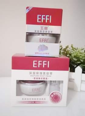 雅倩玉丽深层保湿美容膏遮瑕裸妆提亮肤色珍珠素颜霜莹润透亮滋润