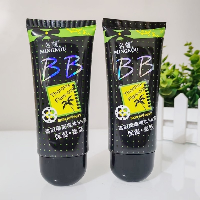 名蔻遮瑕隔离裸妆BB霜自然白60ml 提亮肤色滋润保湿象牙白粉底液