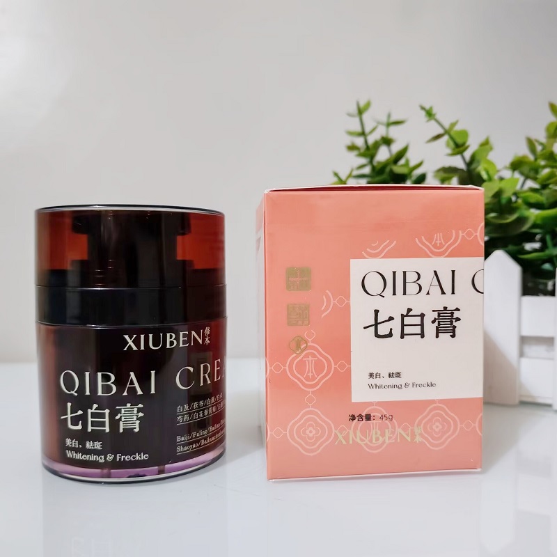 七白膏XIUBEN修本多重美白袪斑霜45g去黄褐斑雀斑淡化黑斑嫩白霜