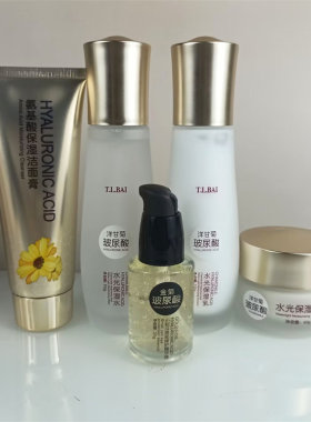 T.L.BAI特露白洋甘菊玻尿酸护肤品保湿水乳霜氨基酸洁面膏粉眼霜