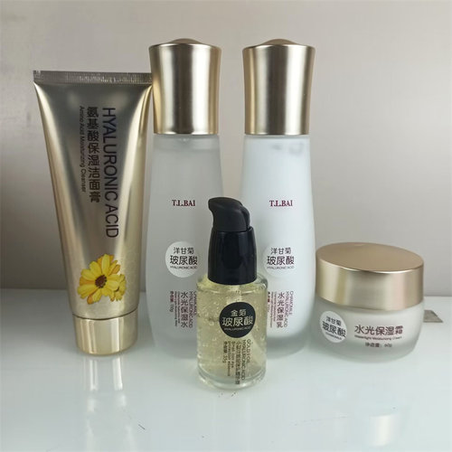 T.L.BAI特露白洋甘菊玻尿酸护肤品保湿水乳霜氨基酸洁面膏粉眼霜