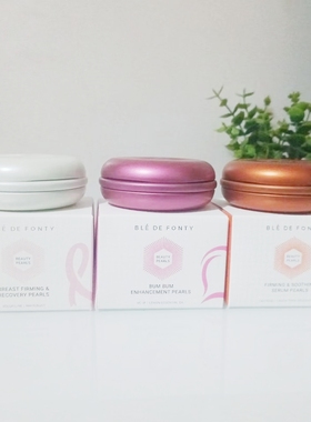 新加坡ble de fonty枫缇紧肤舒缓精华胶囊臀部护理盈润胸部正品