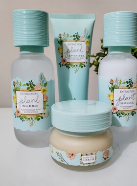 伊水妆源植萃保湿组合套装泡沫洁面乳精华水倍润补水乳水漾瀑水霜