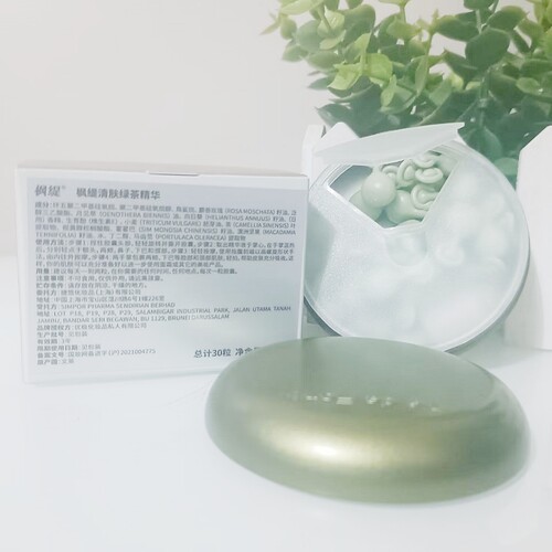 新加坡ble de fonty枫缇清肤绿茶精华0.33ml*30粒控油正品