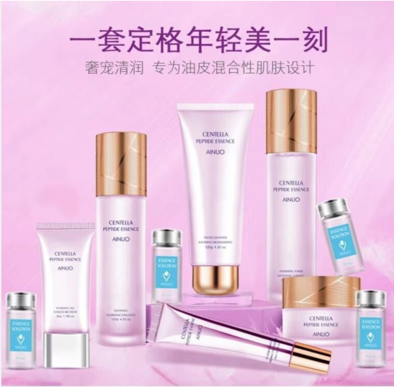 爱诺组合套舒缓盈润保湿面奶水乳液霜眼霜隔离霜提亮紧致孕妇适用