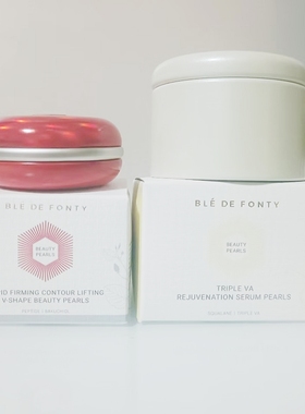 ble de fonty枫缇三重黄醇时光焕肤紧塑提拉V脸美容胶囊精华正品